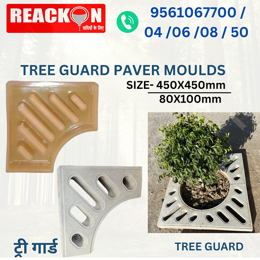 Tree Guard Mould Farma- 450x450x100 mm